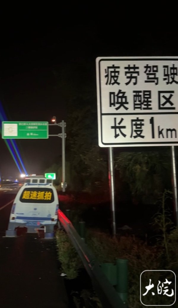 亚新T+0配资 安徽首个“疲劳驾驶唤醒区”落地合肥绕城高速北环段