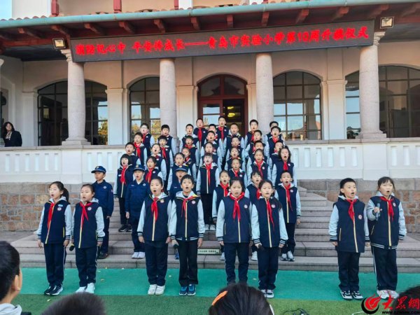 配资宝 消防记心中 平安伴成长——青岛市实验小学以升旗仪式开展消防安全教育